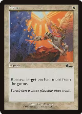 Erase (7) — card price
