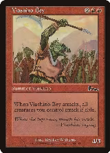 Viashino Bey (93) — card price