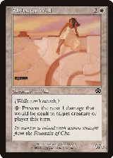 Alabaster Wall (2) — card price
