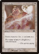 Disenchant (18) — card price