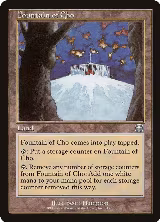 Fountain of Cho (317) — card price