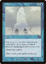Gush (82), Mercadian Masques — Magic card price