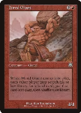 Hired Giant (194) — card price