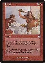 Lunge (203) — card price
