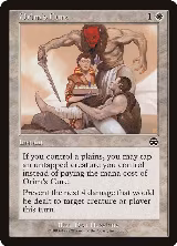 Orim's Cure (33) — card price