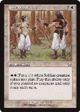 Security Detail (47) — card price