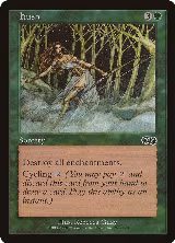 Hush (266) — card price