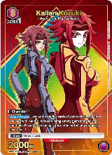 Kallen Kozuki (004) (SR*) (UE04BT/CGH-1-004) — card price