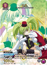 C.C. (005) (C*) (UE04BT/CGH-1-005) — card price
