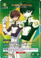 Suzaku Kururugi (036) (SR*) (UE04BT/CGH-1-036) — card price