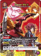 Guren Mk-II (107) (SR*) (UE04BT/CGH-1-107), CODE GEASS: Lelouch of the Rebellion — Union Arena card price