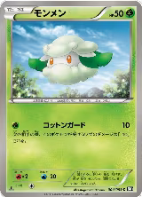 Cottonee (004/053) — card price