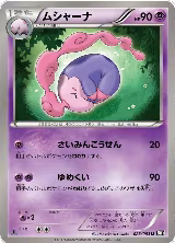 Musharna (023/053) — card price