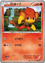 Pansear (011/053) — card price