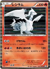 Reshiram - 013/053 (013/053) — card price