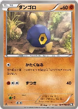 Roggenrola (029/053) — card price