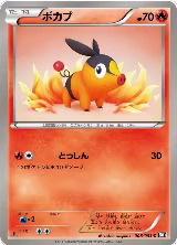 Tepig (008/053) — card price