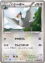 Tranquill (042/053) — card price