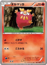 Darumaka (009/053) — card price