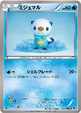 Oshawott (011/053) — card price