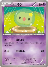 Solosis (025/053) — card price