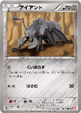 Durant (054/066) — card price