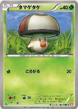 Foongus (004/066) — card price
