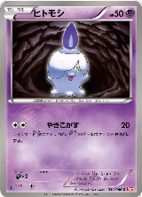 Litwick (034/066) — card price