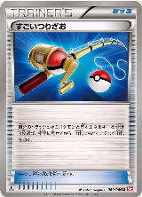Super Rod (060/066) — card price