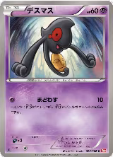 Yamask (028/066) — card price