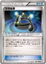 Exp. Share (050/052) — card price