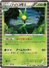 Leavanny (008/052), Psycho Drive — Pokémon JP card price