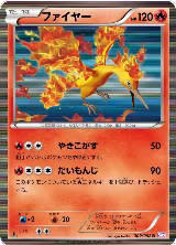 Moltres (009/052) — card price