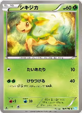 Deerling (005/052) — card price