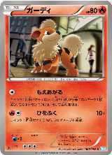 Growlithe (009/052) — card price