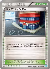 Pokemon Center (051/052) — card price