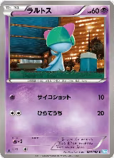 Ralts (026/052), Hail Blizzard — Pokémon JP card price