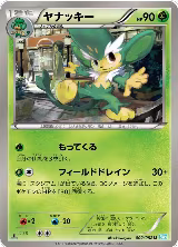 Simisage (002/052), Hail Blizzard — Pokémon JP card price