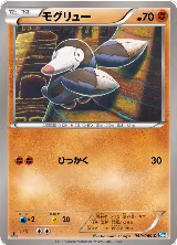 Drilbur (040/069) — card price