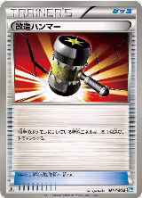 Enhanced Hammer (063/069) — card price