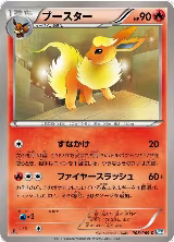 Flareon (008/069), Dark Rush — Pokémon JP card price