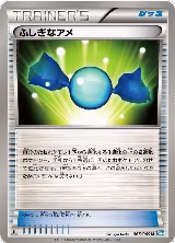 Rare Candy (065/069) — card price