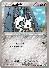 Aron (035/050) — card price