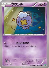 Drifloon (024/050) — card price