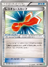 Rescue Scarf (049/050) — card price