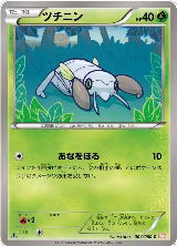 Nincada (004/050) — card price
