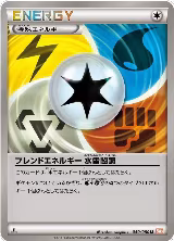 Blend Energy WLFM (050/050) — card price