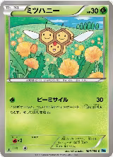 Combee (006/059) — card price
