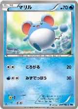Marill (015/059) — card price