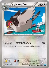 Tranquill (051/059) — card price
